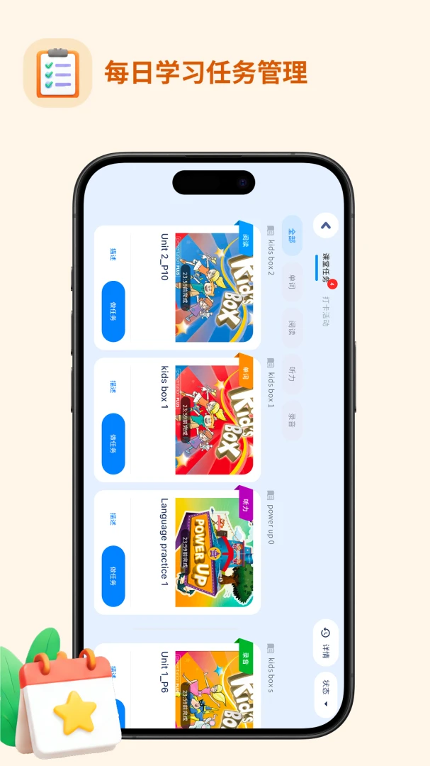 �ù�ȤѧӢ��(Ӣ��ѧϰ����)v1.0.27 �ֻ���