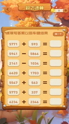 һ���ͻ������ֻ���v1.0.3 �ֻ���