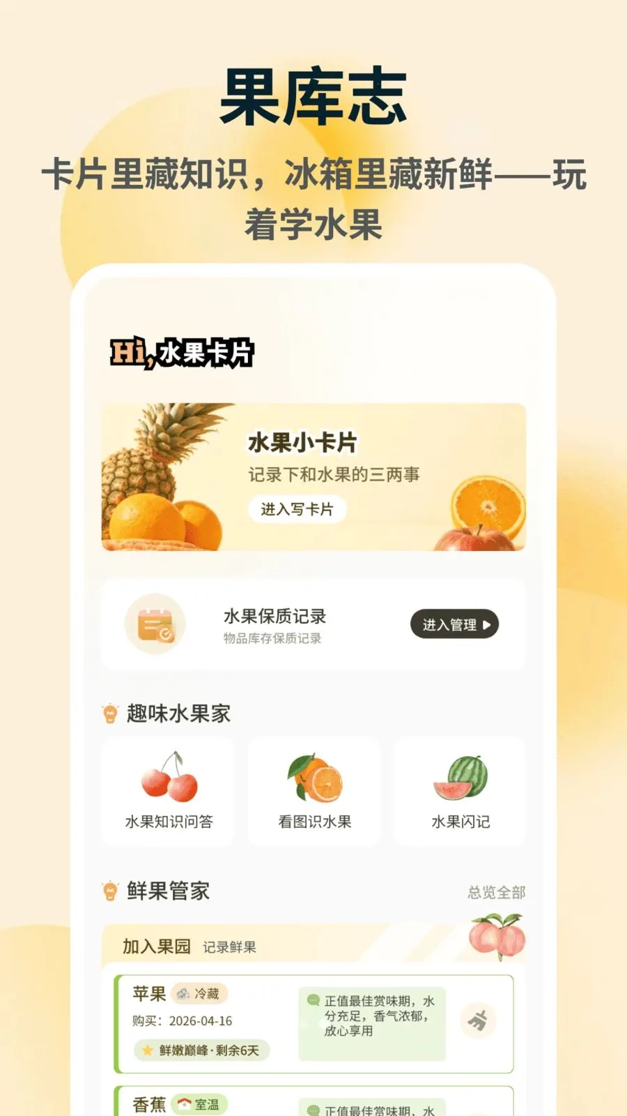 �ն��(ˮ��ũҵ֪ʶ����)v1.0.5 �ֻ���