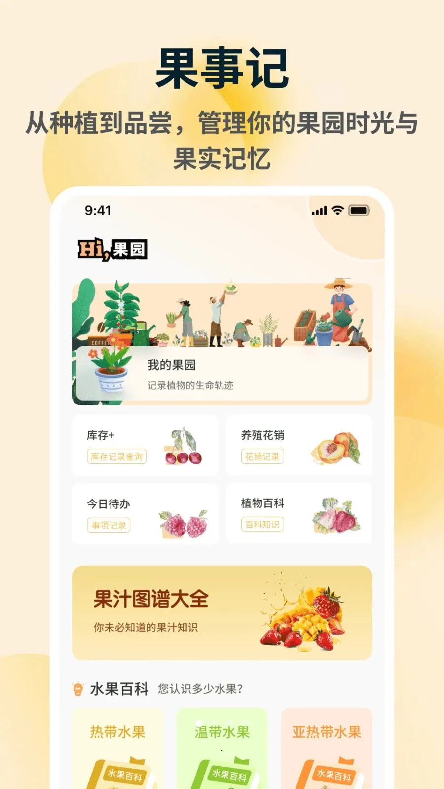 �ն��(ˮ��ũҵ֪ʶ����)v1.0.5 �ֻ���