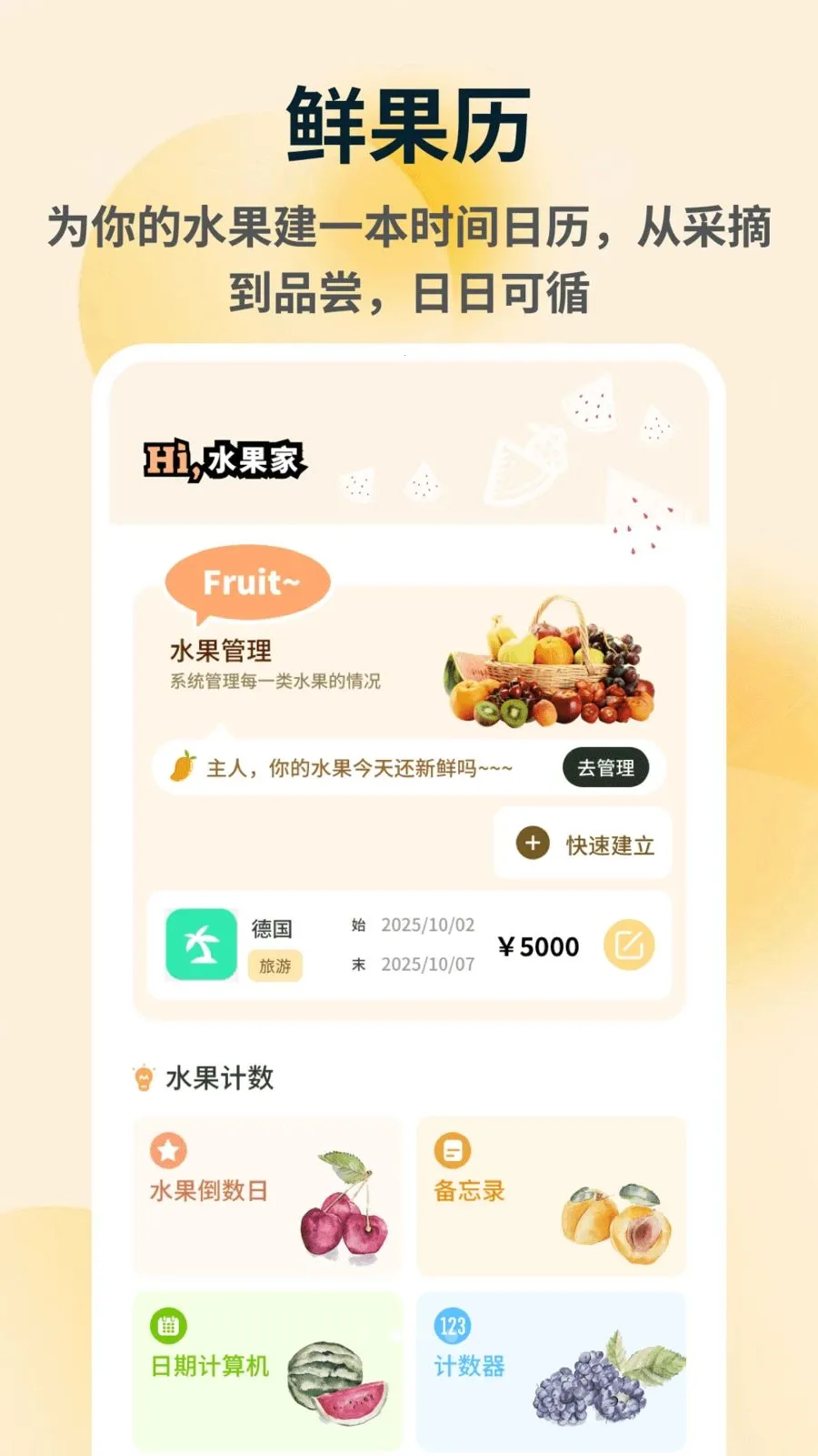 �ն��(ˮ��ũҵ֪ʶ����)v1.0.5 �ֻ���