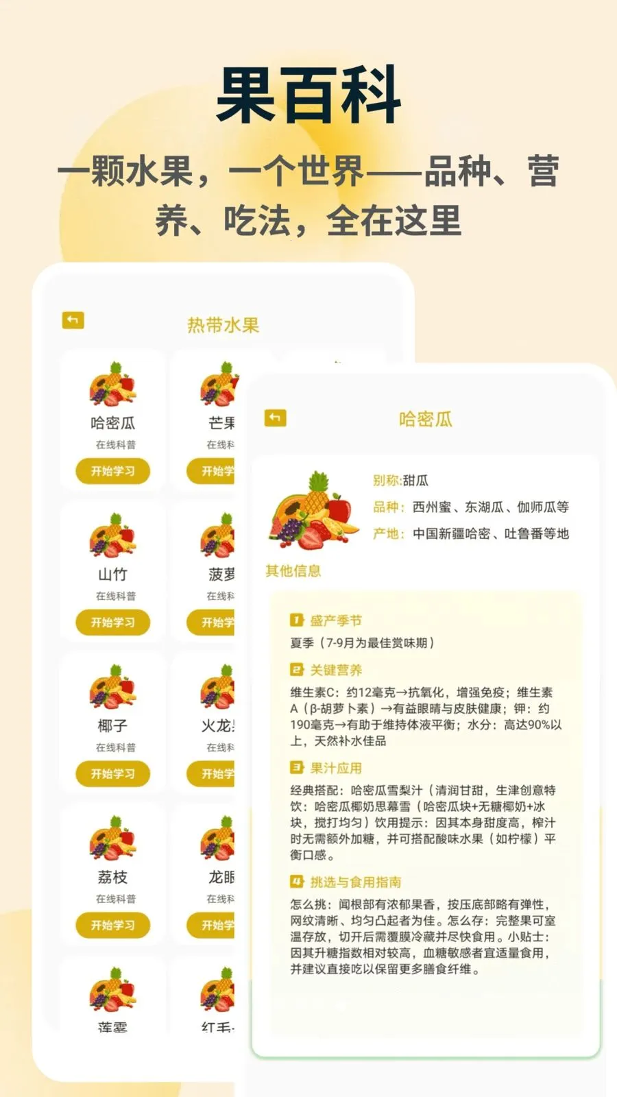�ն��(ˮ��ũҵ֪ʶ����)v1.0.5 �ֻ���