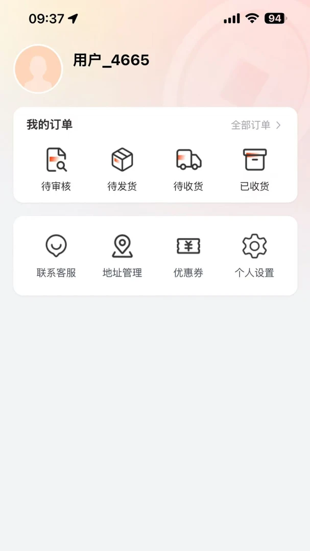 ������ó2026�ٷ����°汾v1.2.1 ��׿��