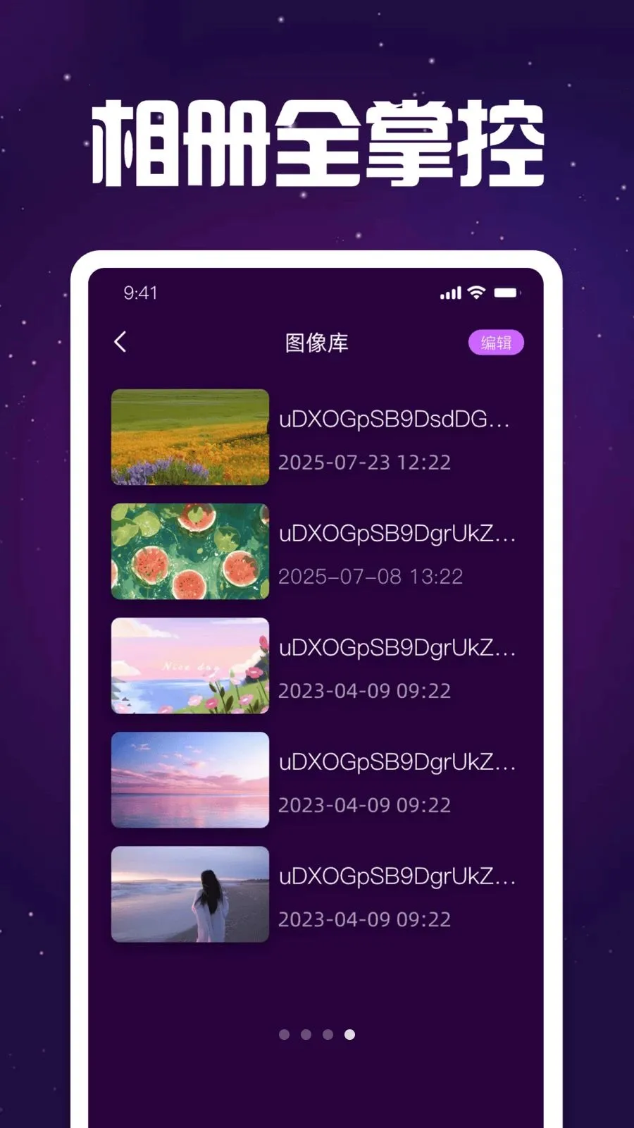 ���˸�����Ѳ����������ֻ���v1.0 ��׿��
