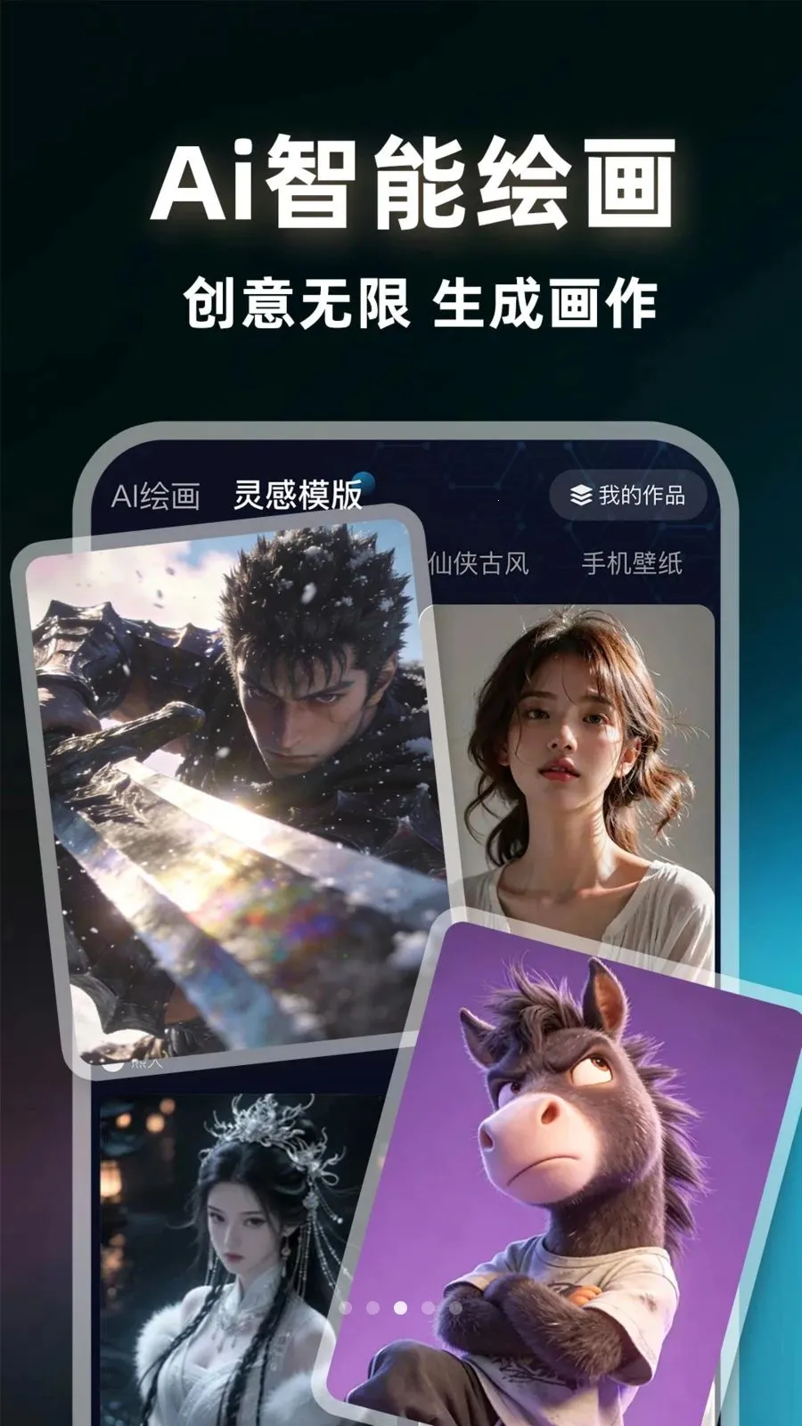 AI image��Ƶ����(AI�๦��Ӧ��)v1.0.2 ��׿��