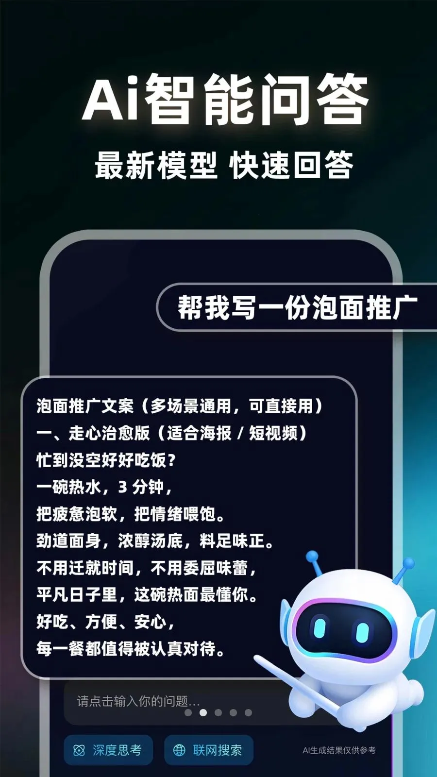 AI image��Ƶ����(AI�๦��Ӧ��)v1.0.2 ��׿��