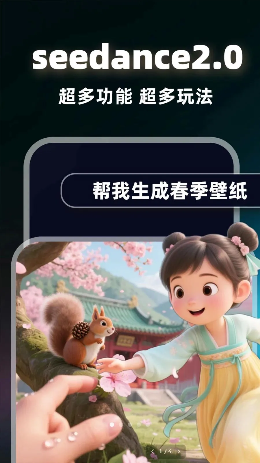 AI image��Ƶ����(AI�๦��Ӧ��)v1.0.2 ��׿��