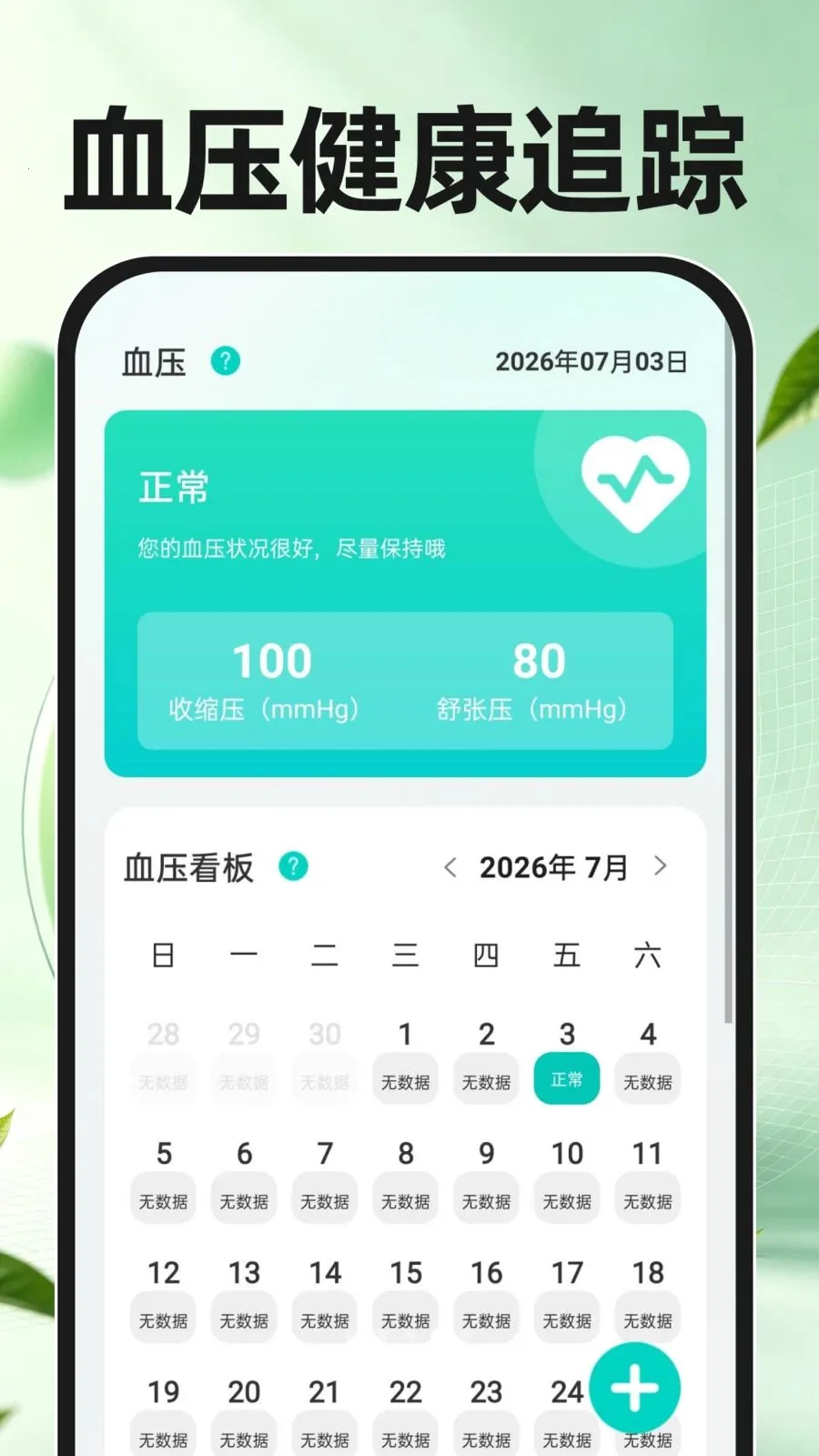 �����˶�����(������������)v1.0.0 ��׿��