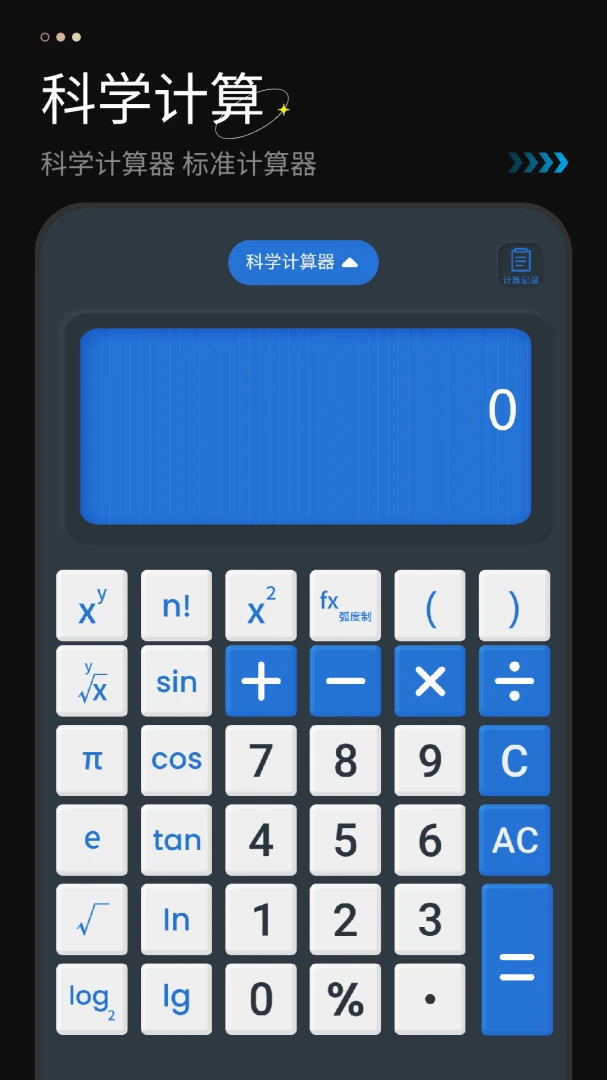 ��������(�๦�ܼ�����)v1.4 ��׿��