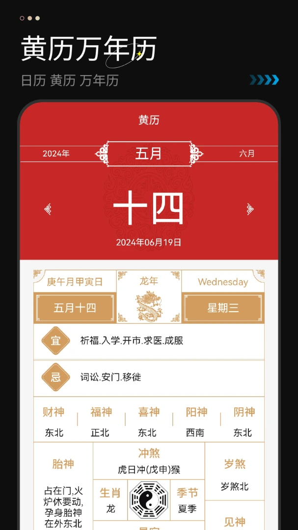 ��������(�๦�ܼ�����)v1.4 ��׿��