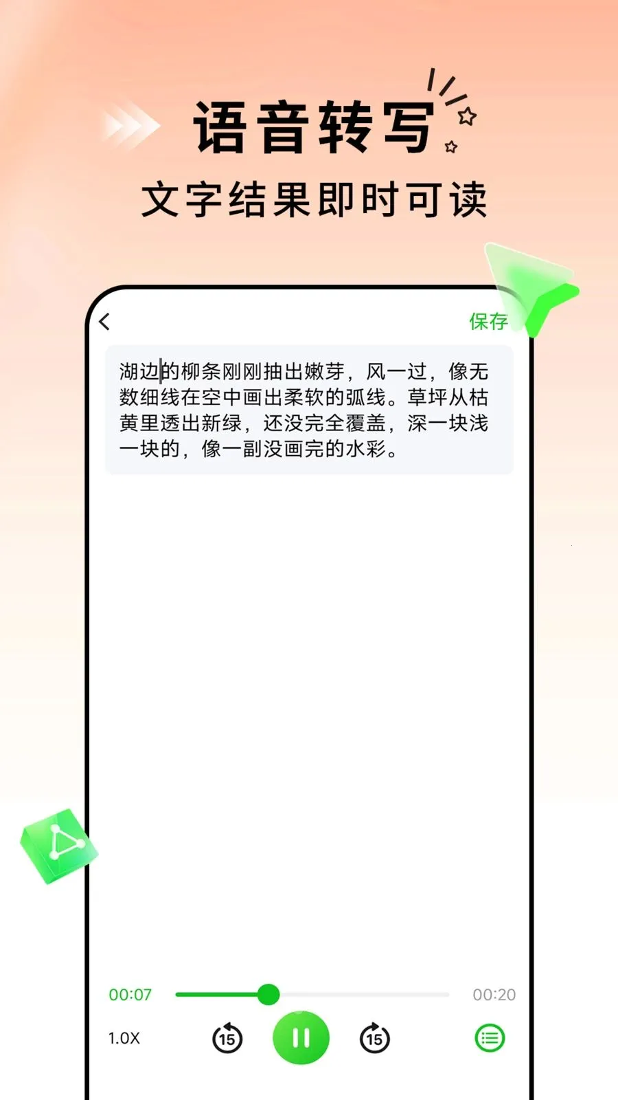����ת����ͨ(��Ƶ���ִ�������)v1.0.2 ��׿��