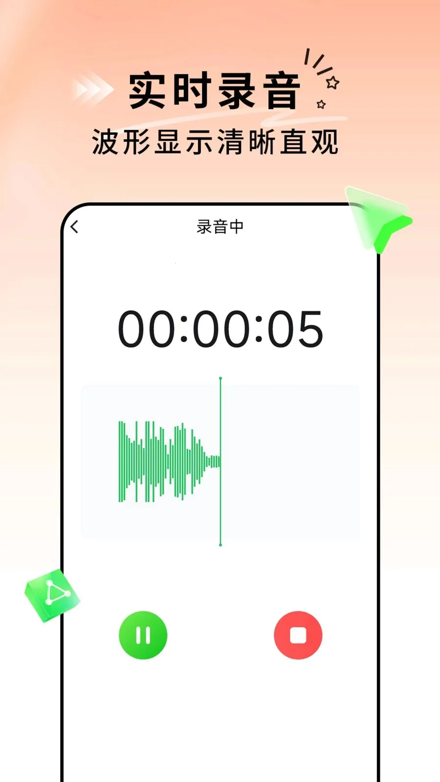����ת����ͨ(��Ƶ���ִ�������)v1.0.2 ��׿��