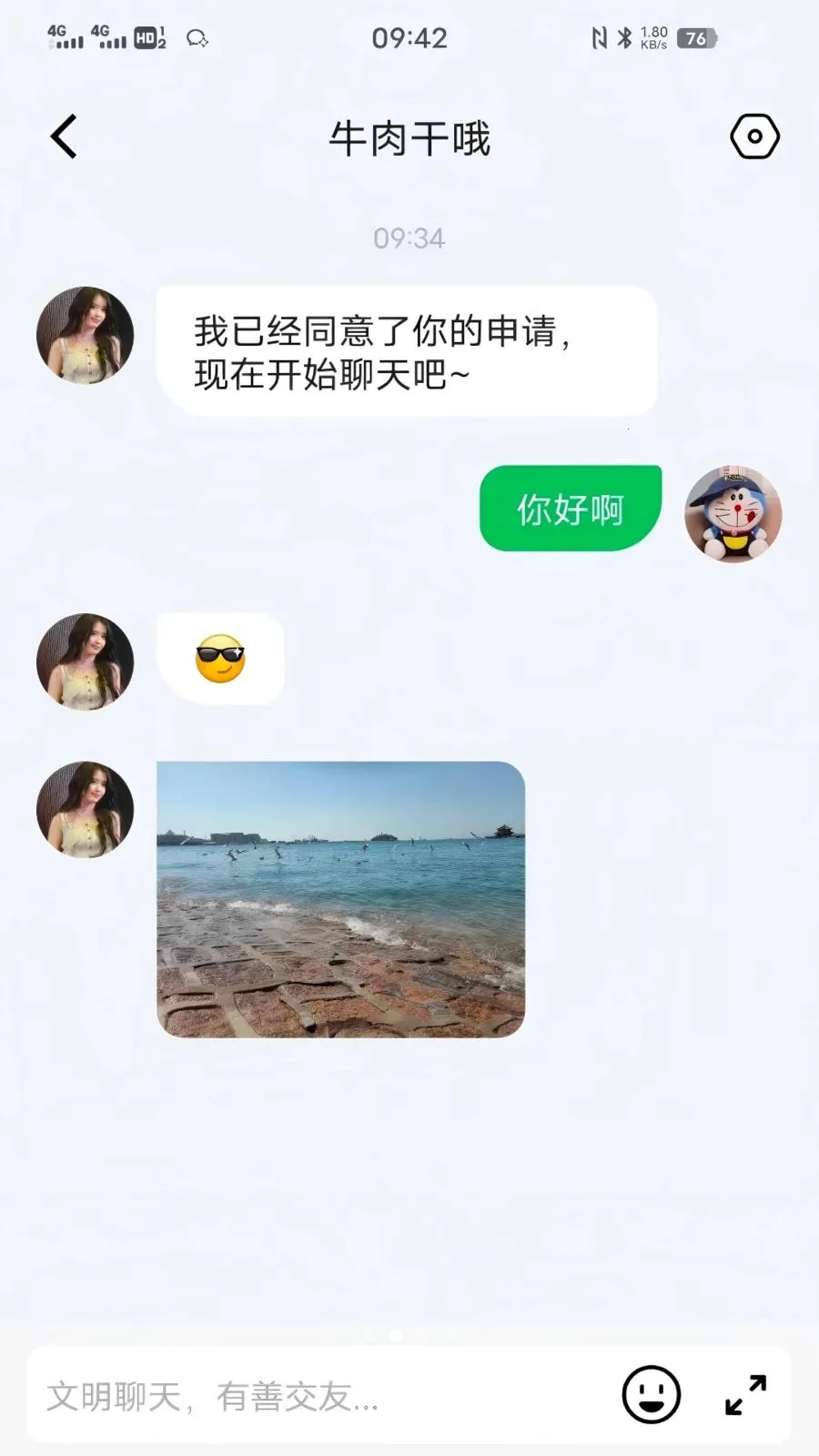 ����MX�����ֻ���v1.0.0 ��׿��