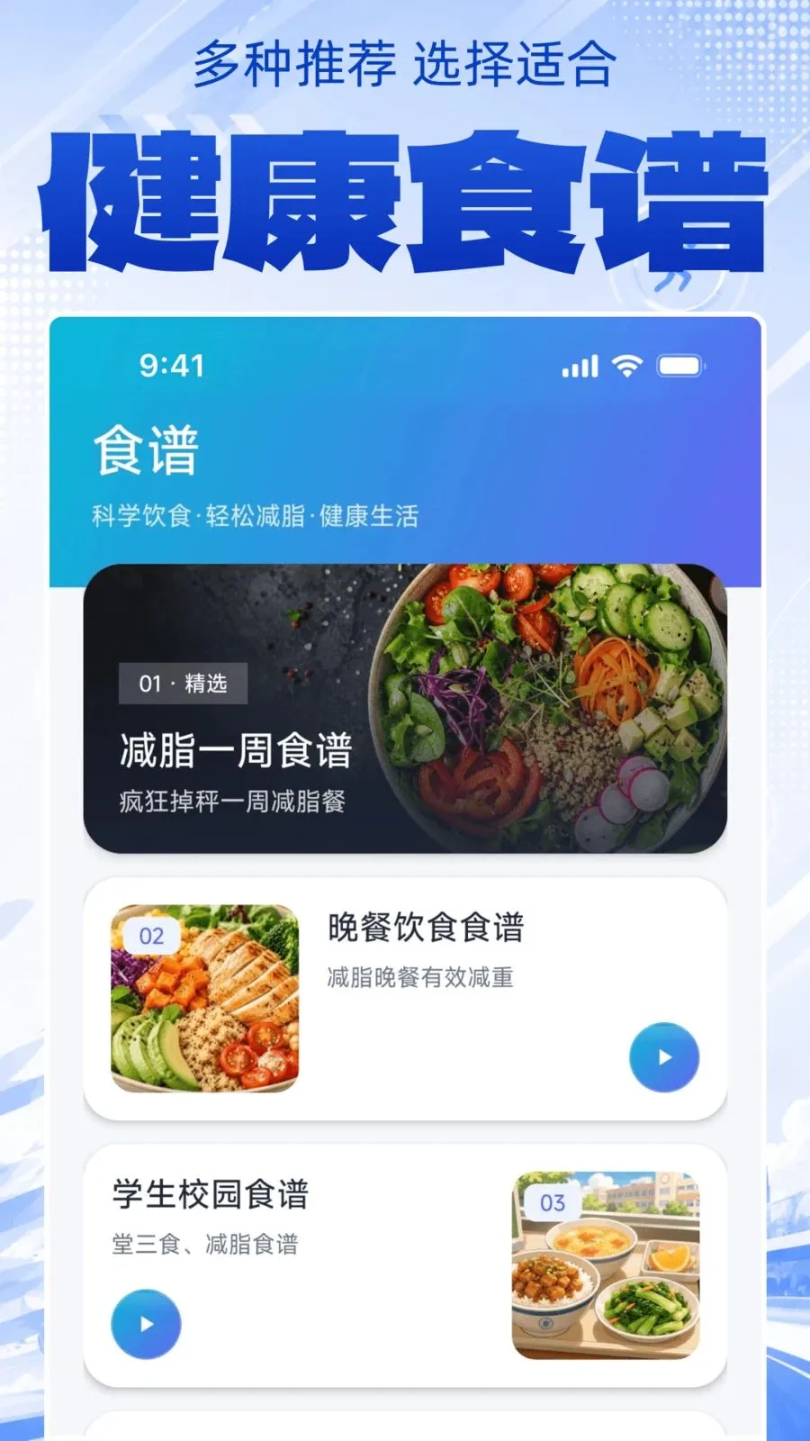 �˶�������������2026���°汾v1.0.0 ��׿��