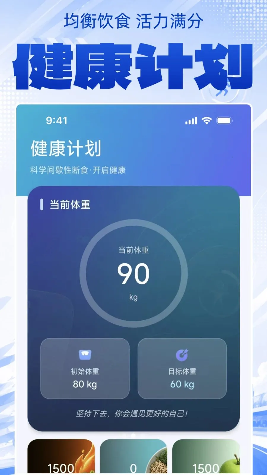 �˶�������������2026���°汾v1.0.0 ��׿��