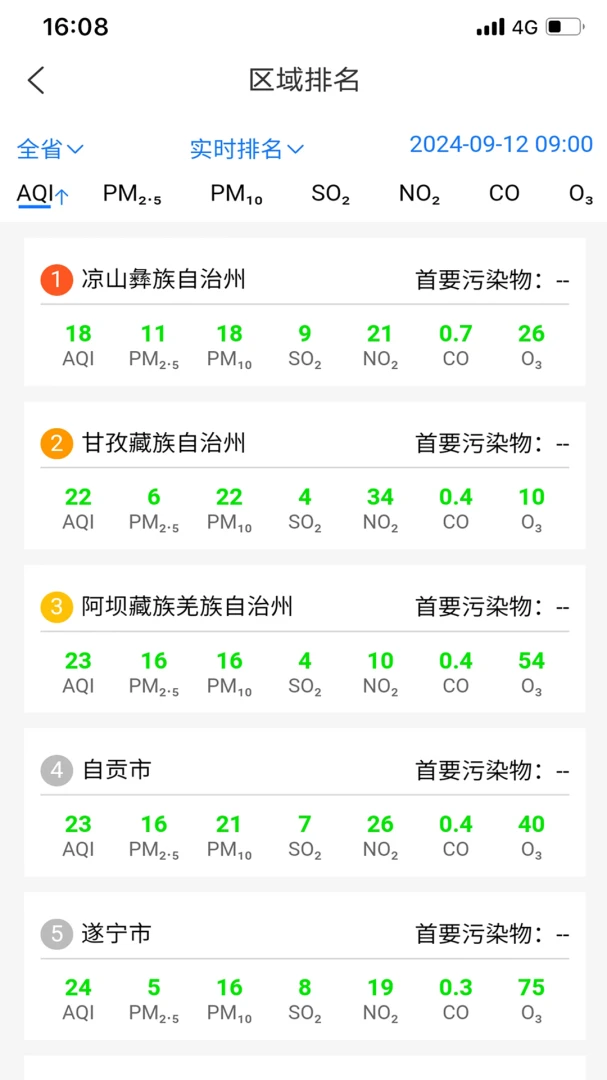 ��ۿ�(��Ⱦ���APP)v1.3.2 ��׿��