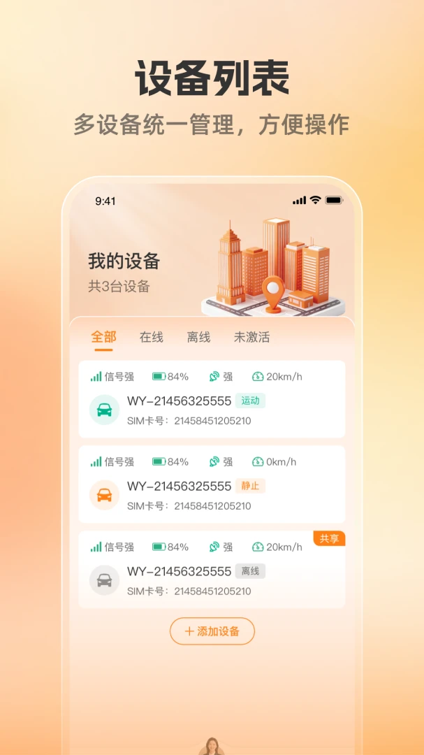 λ����(λ�ð�ȫ����APP)v1.0.10 ��׿��