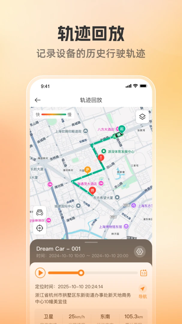λ����(λ�ð�ȫ����APP)v1.0.10 ��׿��