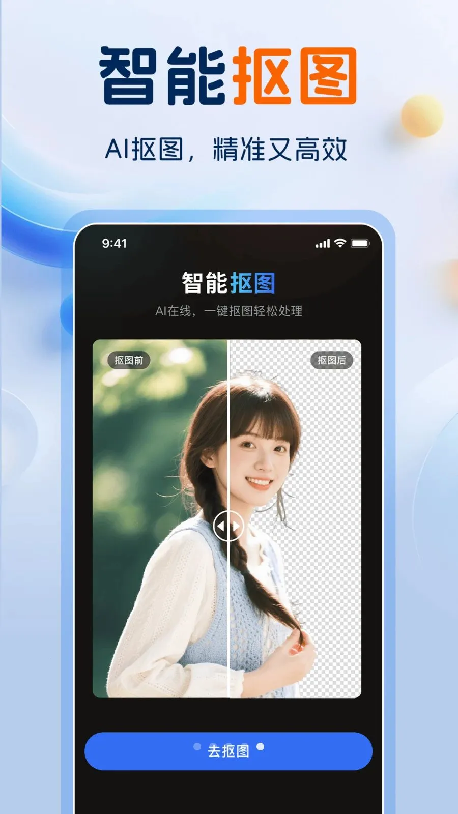 һ��ˮӡ��ʦ2026���°汾v1.0.0 ��׿��
