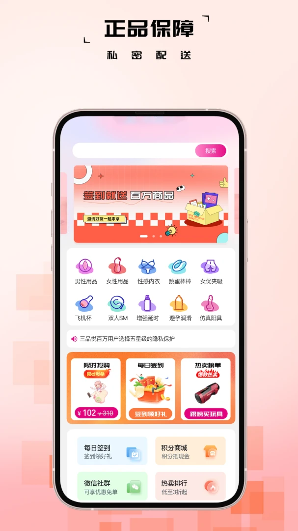 ��Ʒ�ð�׿���ֻ���v1.1.7 �ֻ���