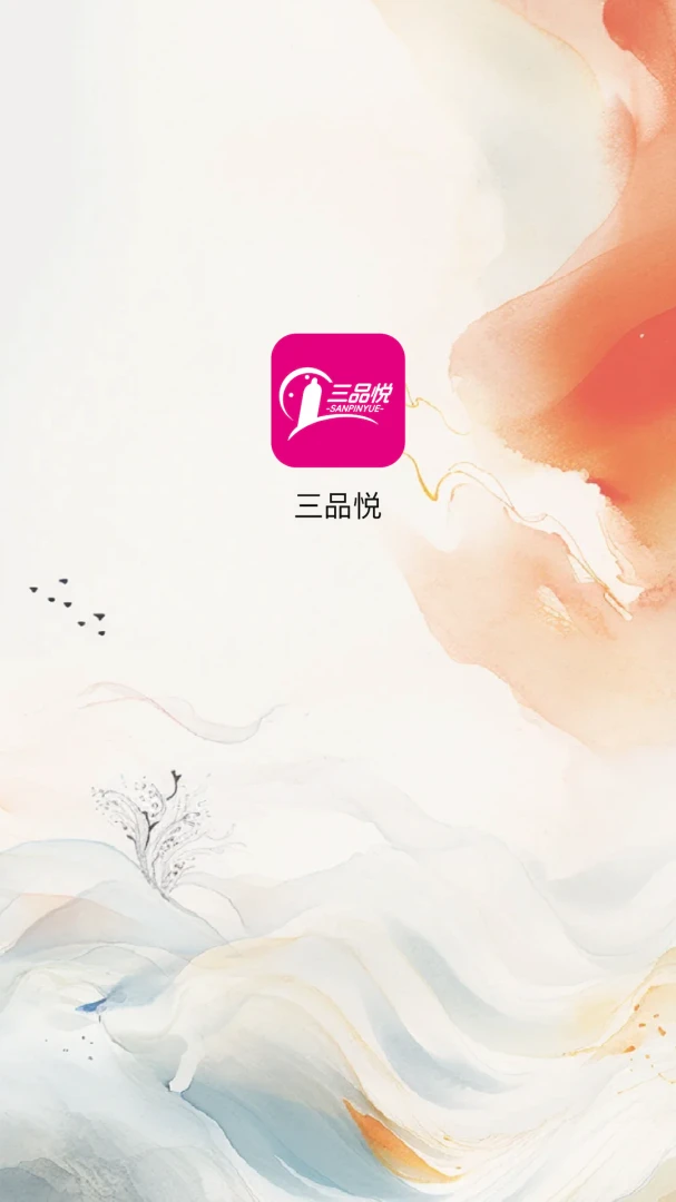��Ʒ�ð�׿���ֻ���v1.1.7 �ֻ���