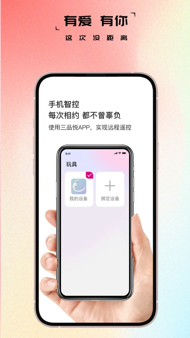 ��Ʒ�ð�׿���ֻ���v1.1.7 �ֻ���