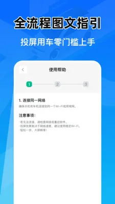 �Ǽݳ���Ͷ������2026���°汾v1.0.1 ��׿��