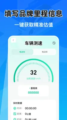 �Ǽݳ���Ͷ������2026���°汾v1.0.1 ��׿��