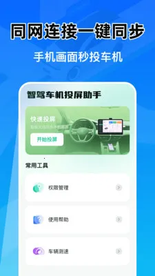�Ǽݳ���Ͷ������2026���°汾v1.0.1 ��׿��