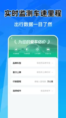 �Ǽݳ���Ͷ������2026���°汾v1.0.1 ��׿��