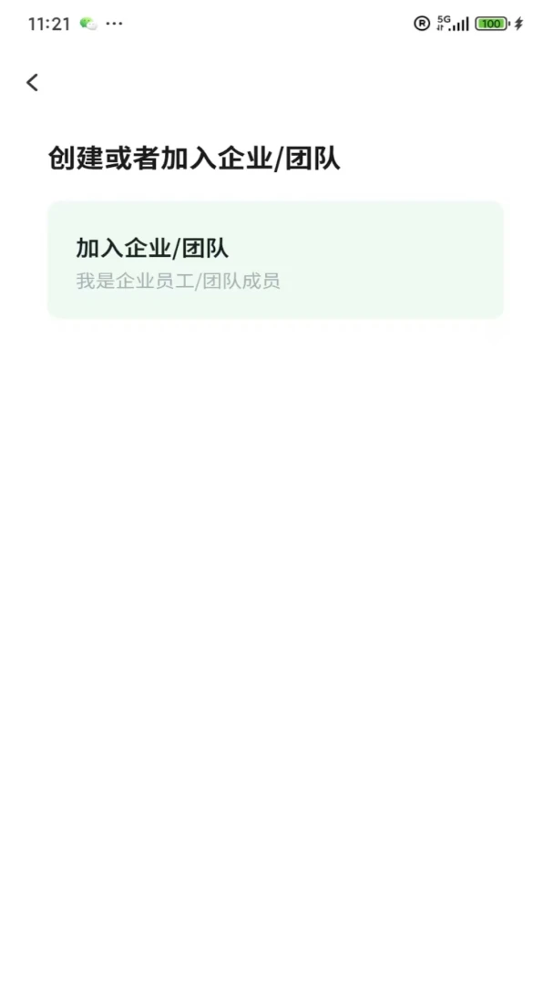 SCT Chat(��ͷ������������)v529 �ֻ���