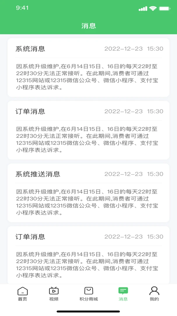 ��aũ��׿���ֻ���v1.1.1 ��׿��