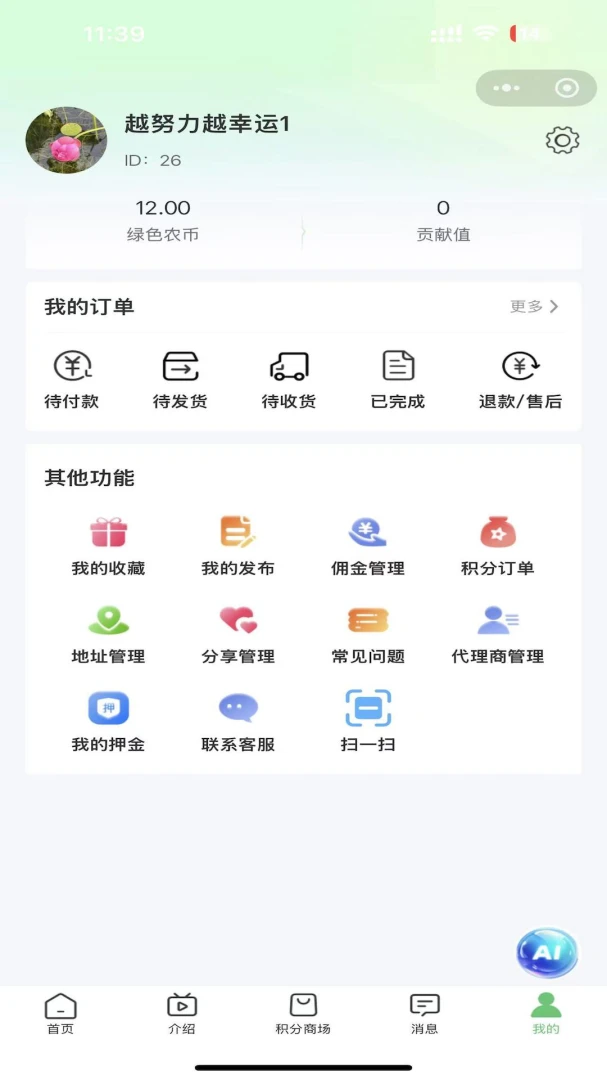 ��aũ��׿���ֻ���v1.1.1 ��׿��