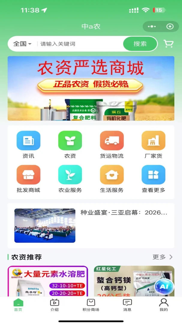 ��aũ��׿���ֻ���v1.1.1 ��׿��