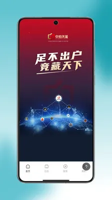 ������������ֻ���v1.0.26 �ֻ���