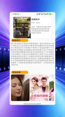����Ӱ��(��ӰӰ��Ӧ��)v4.0 �ֻ���