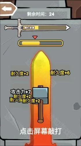 一剑开天门无限资源版下载 一剑开天门无限资源版下载