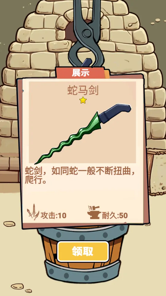 一剑开天门无限资源版下载 一剑开天门无限资源版下载