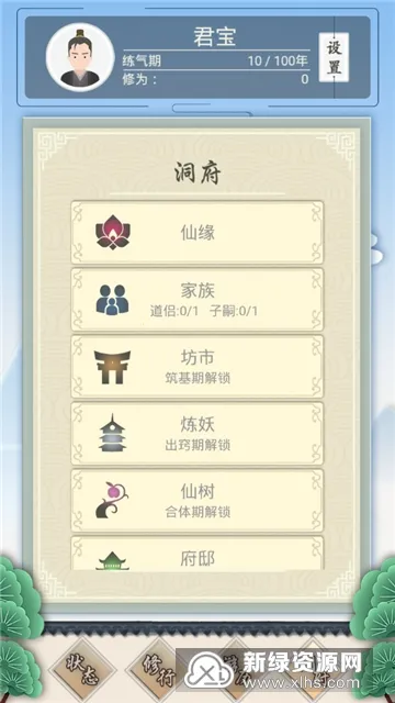 ����ʽ����������Ϊ�ƽ��v1.0 �ֻ���