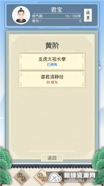 ����ʽ����������Ϊ�ƽ��v1.0 �ֻ���