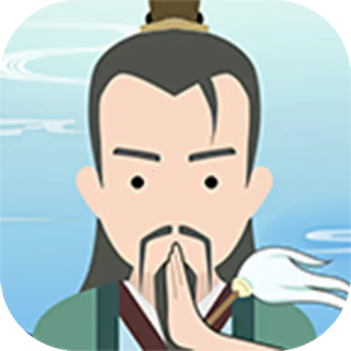 修仙式人生无限修为破解版v1.0 手机版