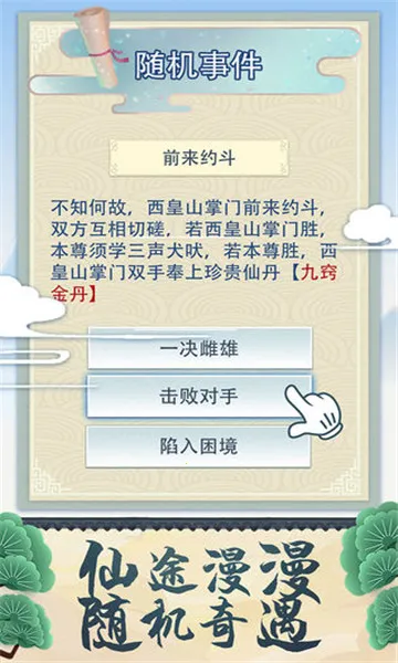 ����ʽ����������Ϊ�ƽ��v1.0 �ֻ���