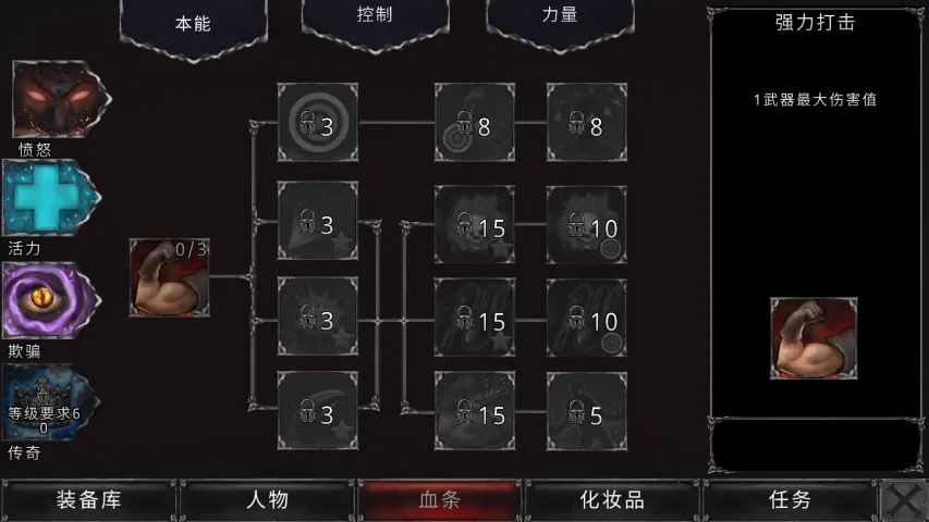 ��Ѫ���Ķ�����Դ���İ�v1.18.122 �ֻ���