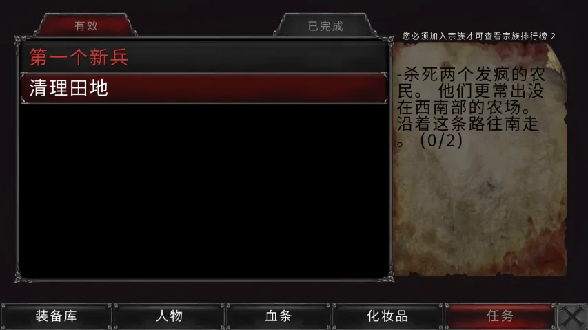 ��Ѫ���Ķ�����Դ���İ�v1.18.122 �ֻ���