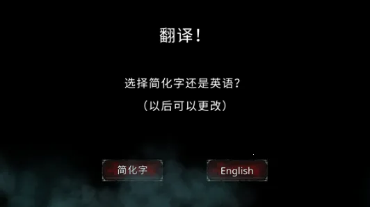 吸血鬼的堕落起源中文版 吸血鬼的堕落起源中文版