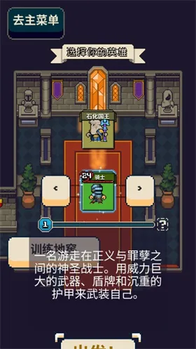 寻剑迷途破解版 寻剑迷途破解版