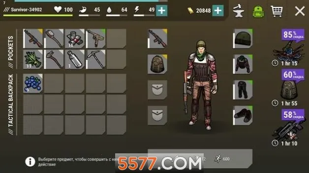 �ڰ�ʱ��ɥʬ�����������ײ˵�v2.0.4 �ֻ���