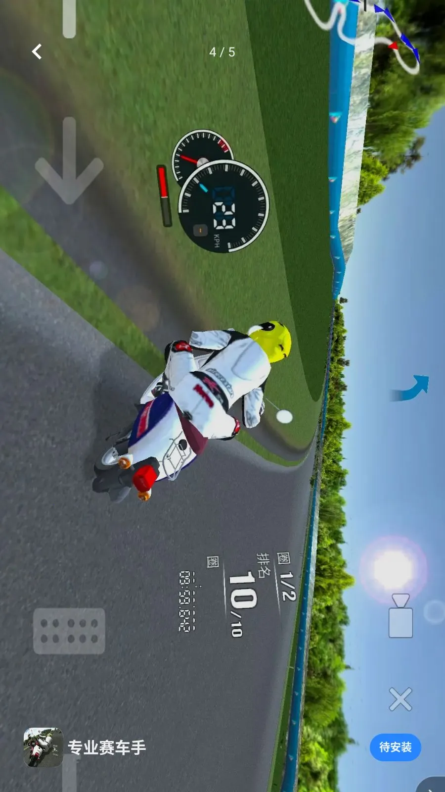 רҵ������2026���°汾v1.0 ��׿��