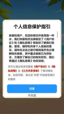 倒一杯水2026官方最新版本 倒一杯水2026官方最新版本