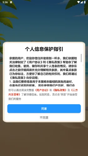 ��һ��ˮ2026�ٷ����°汾v1.3 ��׿��